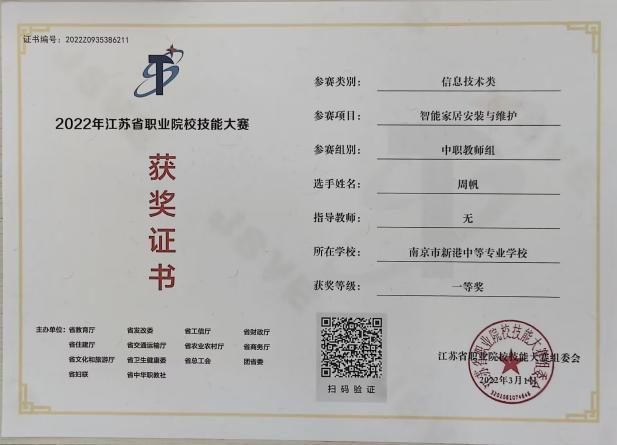 周帆_html_m5afd66da.jpg