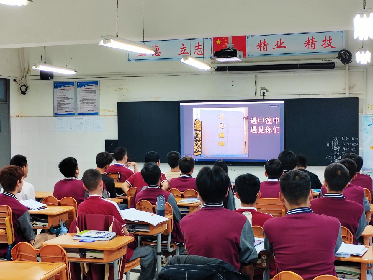 云端聚首话相思，视频互动共成长-21物联网青海班与万宝国老师视频连线活动_html_mee3398e.jpg