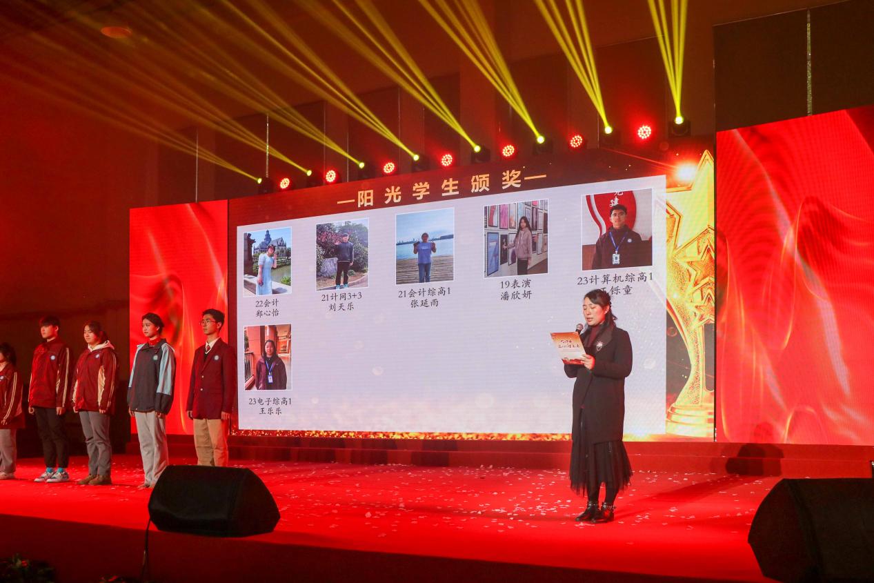 匠心向未来  2024年庆元旦展演暨表彰典礼_html_293fd701.jpg