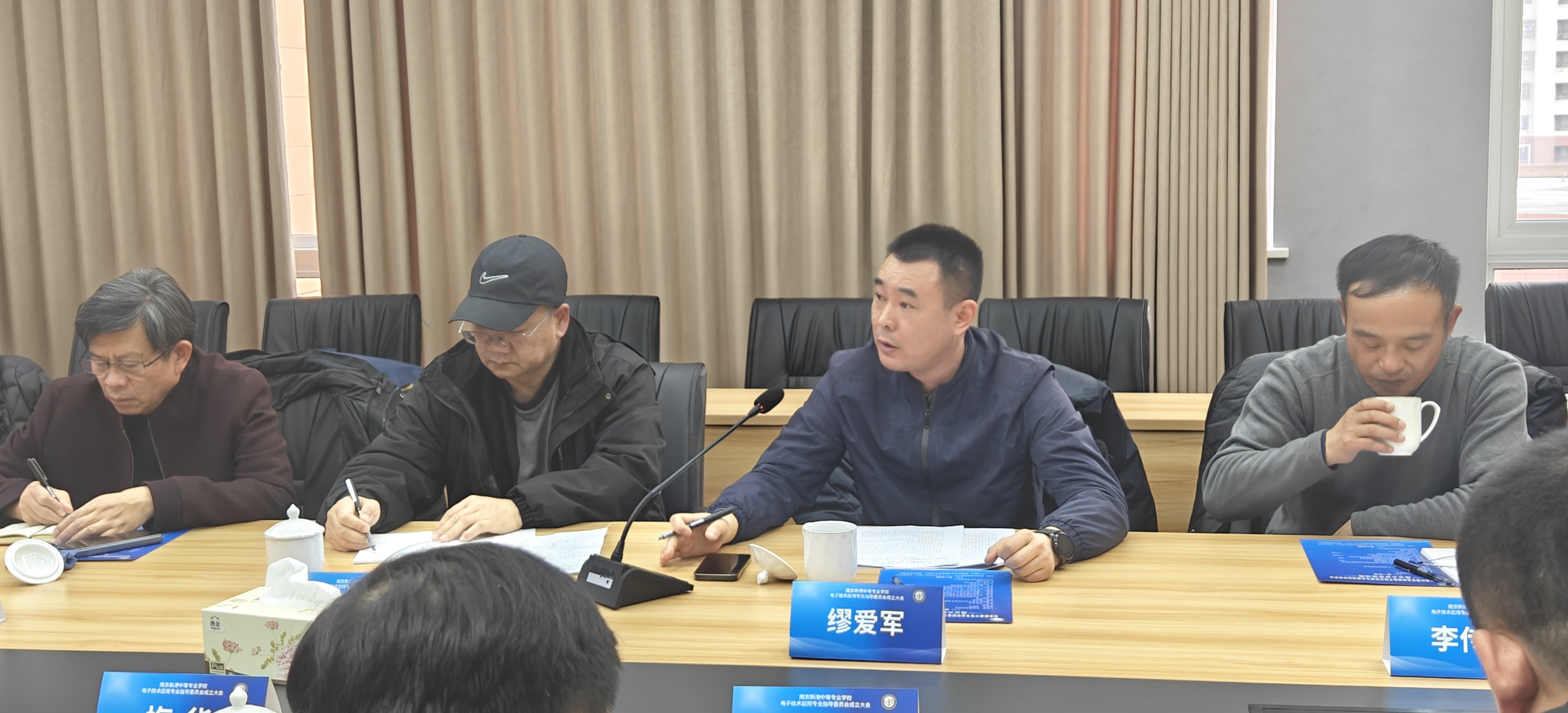 共谋专业发展，培养高素质技能人才-南京新港中等专业学校电子技术应用专业建设指导委员会成立大会_html_ma40371e.jpg