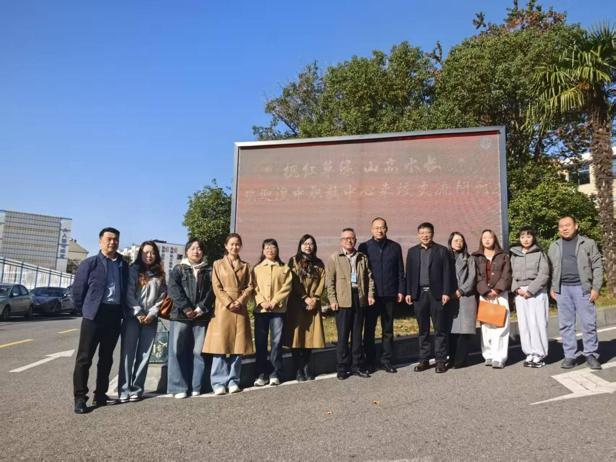 枫红草绿 山高水长 栖霞湟中东西部协作职教师资交流会在新港中专举行_html_674c69f6.jpg