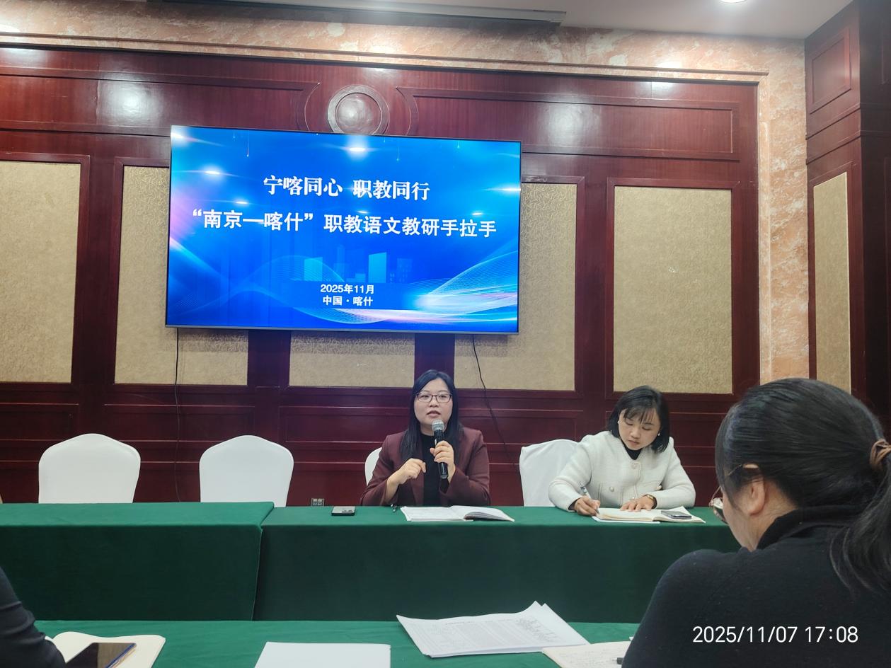 新港中专赴喀什学习交流 通讯稿_html_m56a6faae.jpg