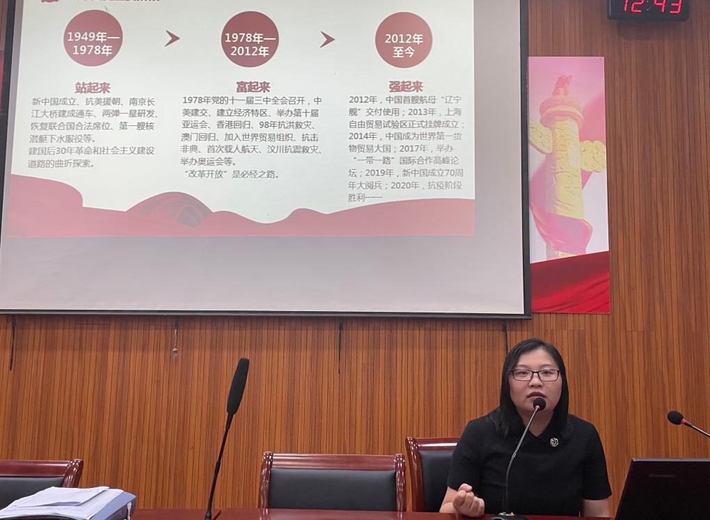 学习新中国史_html_m40ea1dfa.jpg