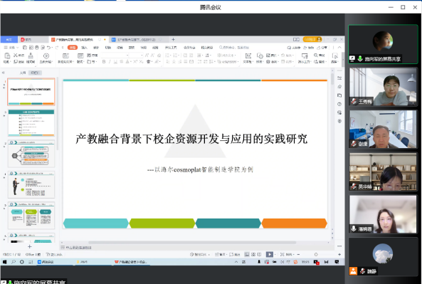 2022年5月13日校级开题论证会新闻稿（已改）_html_m552942db.png