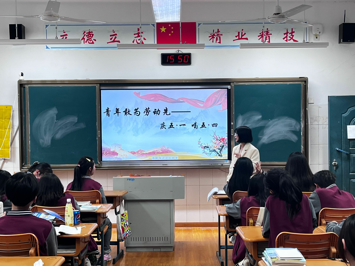 劳动教育周新闻稿_html_6aa738e8.png