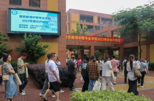 职教活动周_html_m511853eb.png