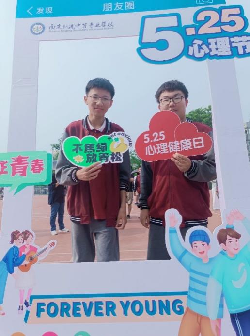 闪闪发光的我心理游园会_html_m21454d48.jpg