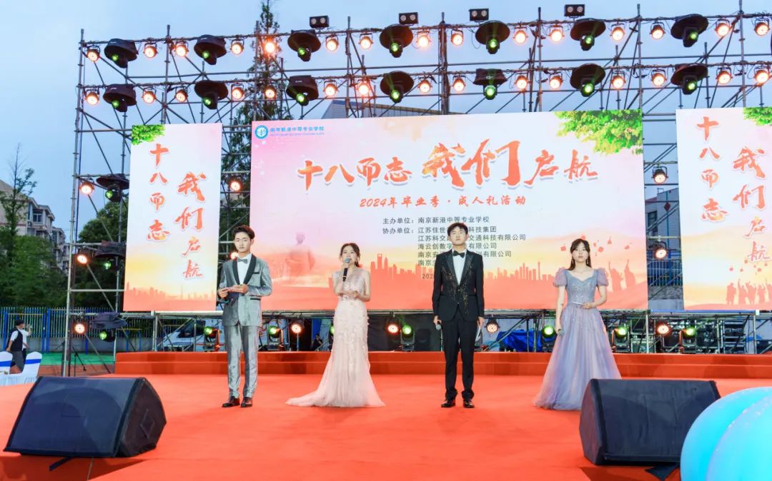 十八而志 我们启航  微信_html_m164d1cf5.jpg