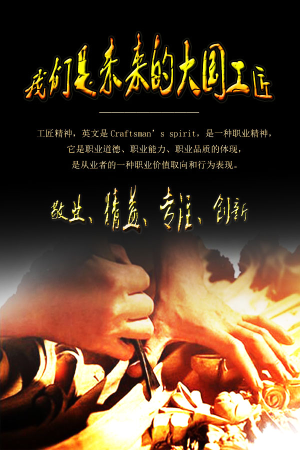 第11届技能节新闻稿_html_1433e4c3.jpg