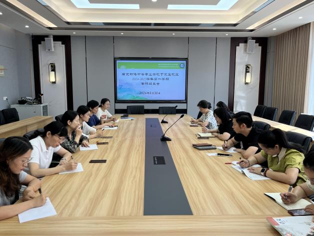 20240830校本培训通讯稿（新）_html_385e41e1.jpg