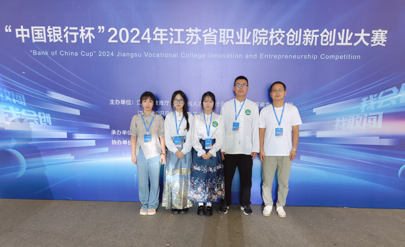 双创省赛新闻稿_html_m3dcb7a85.png