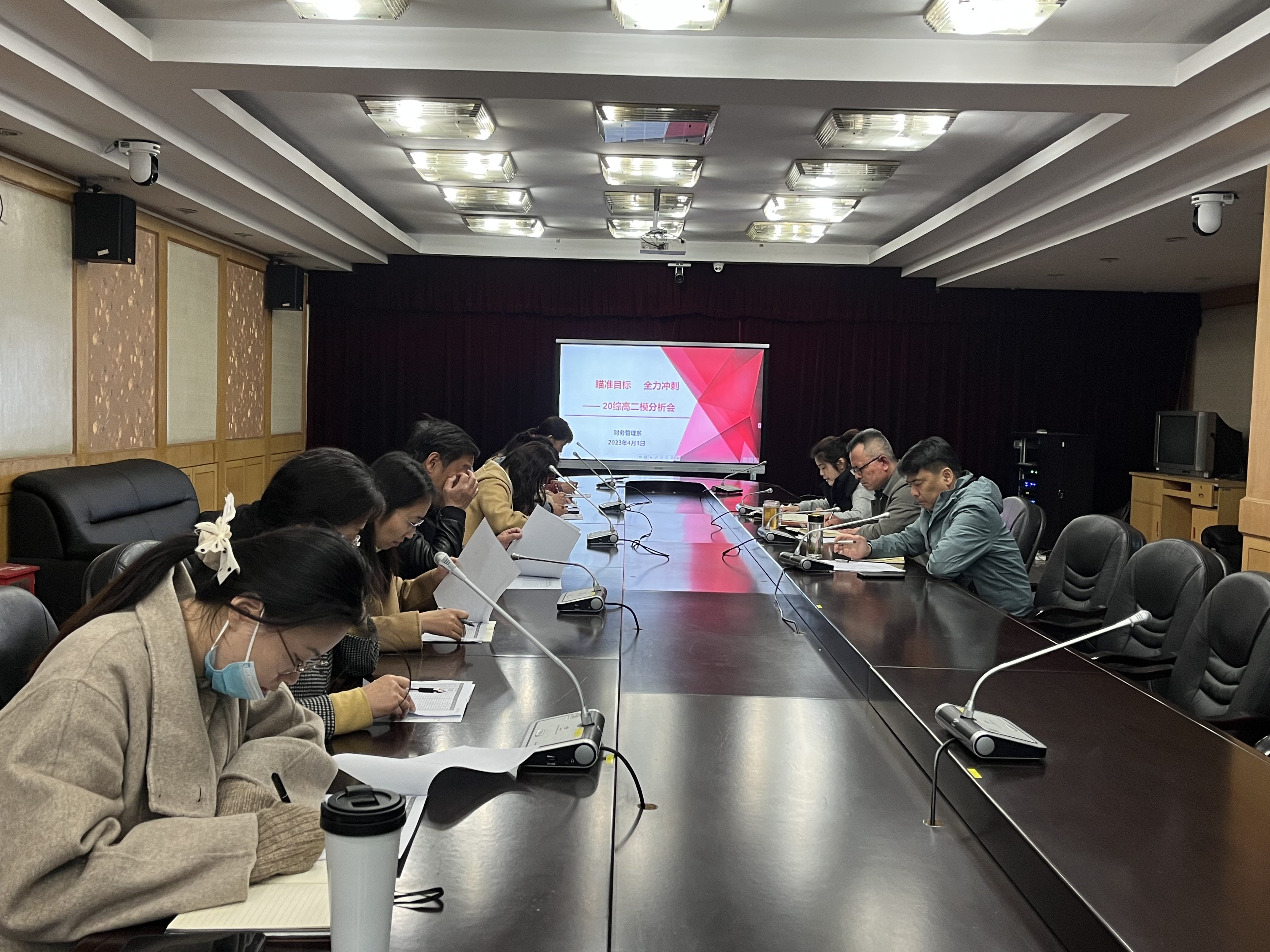 瞄准目标全力冲刺  （财管系  二模分析）_html_c453ee7.jpg