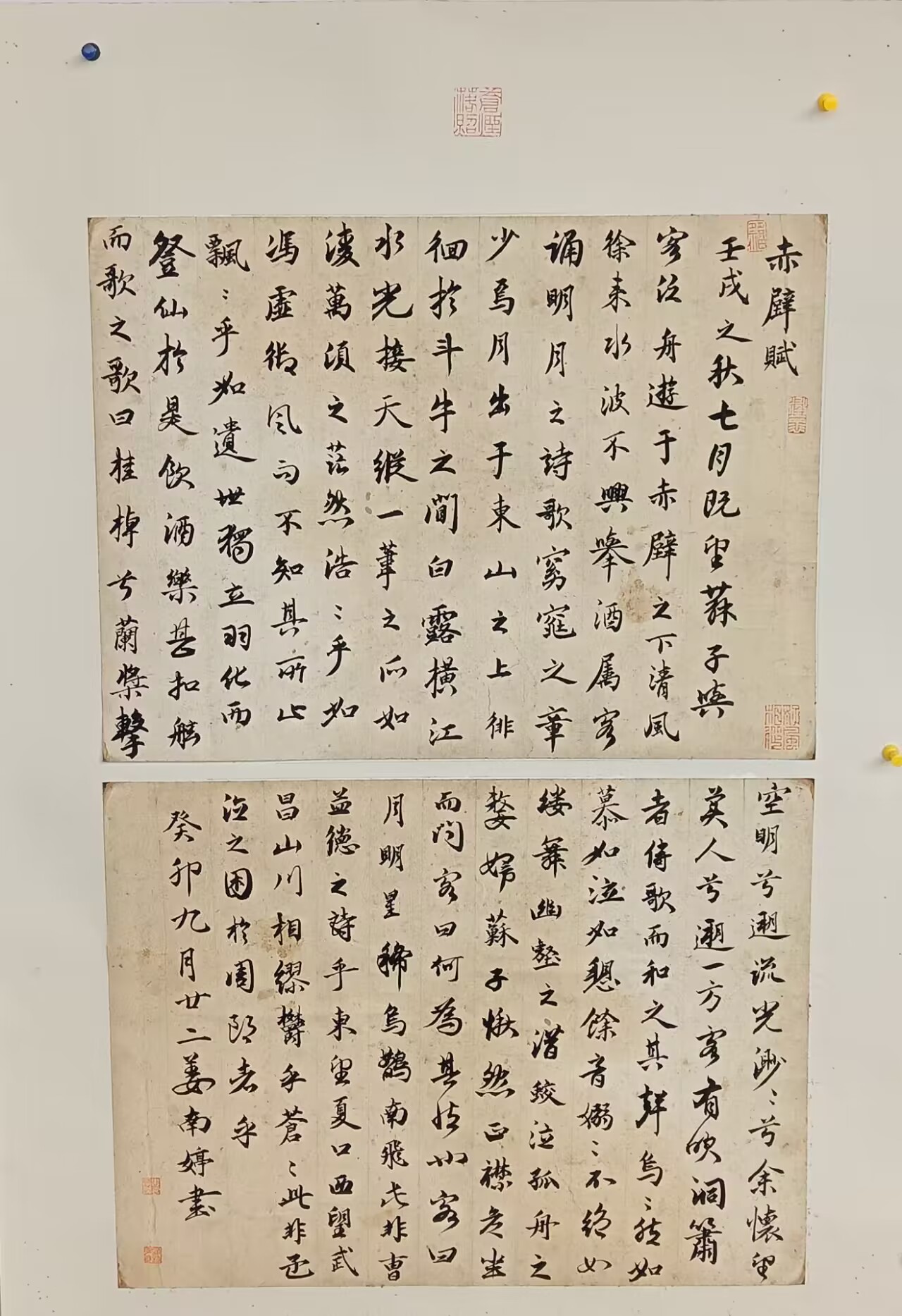 “挥墨洒青春，奋斗新征程”  新港中专校金秋艺术节书法类比赛结果揭晓_html_ma8e1b33.jpg