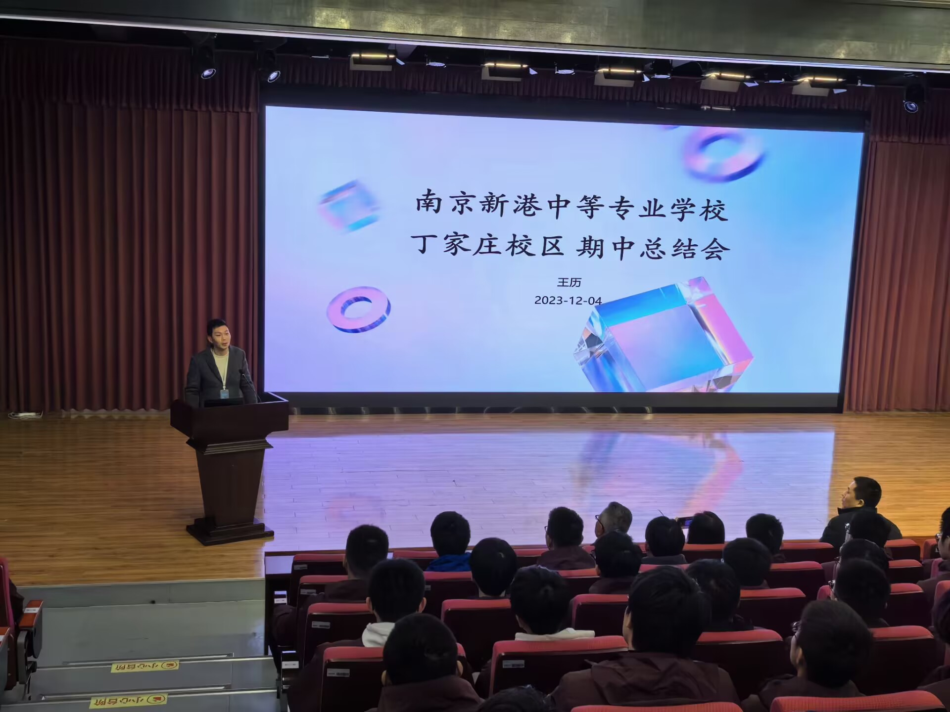 12.4期中表彰大会_html_m79e9b32a.jpg