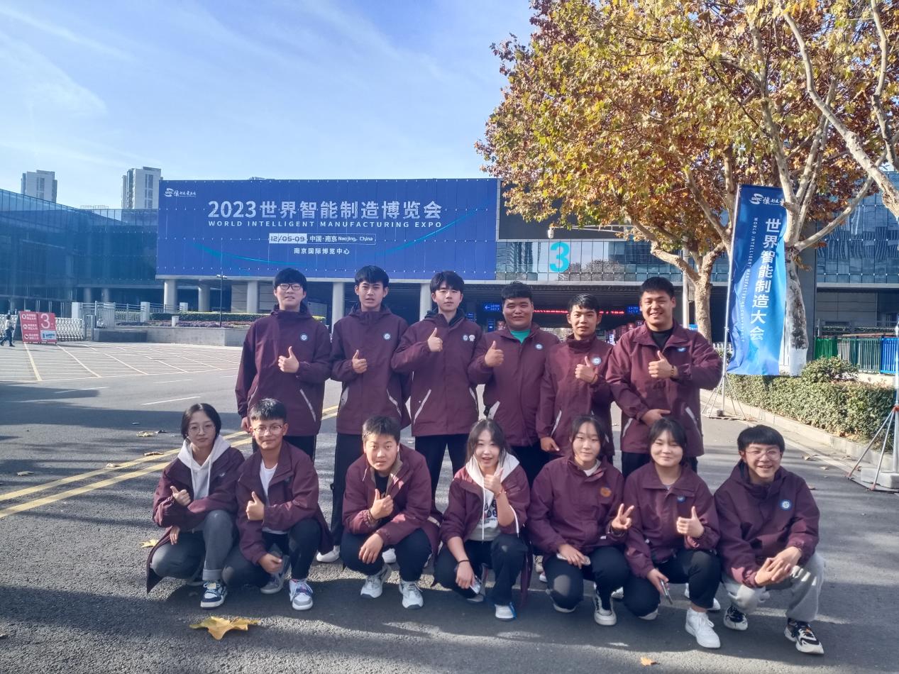 青海班参观2023世界智能制造大会_html_4c5f252f.jpg
