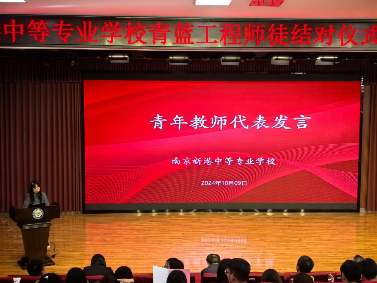 2024师徒结对新闻稿 (2)_html_m15f5a2e1.jpg