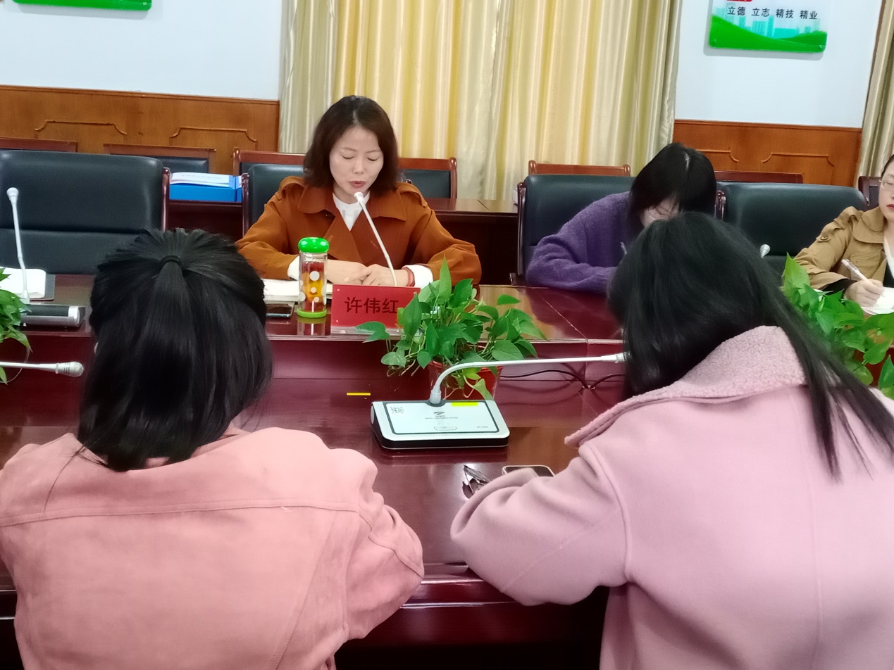 教学督导反馈会通讯稿20211020_html_606f8e0.jpg