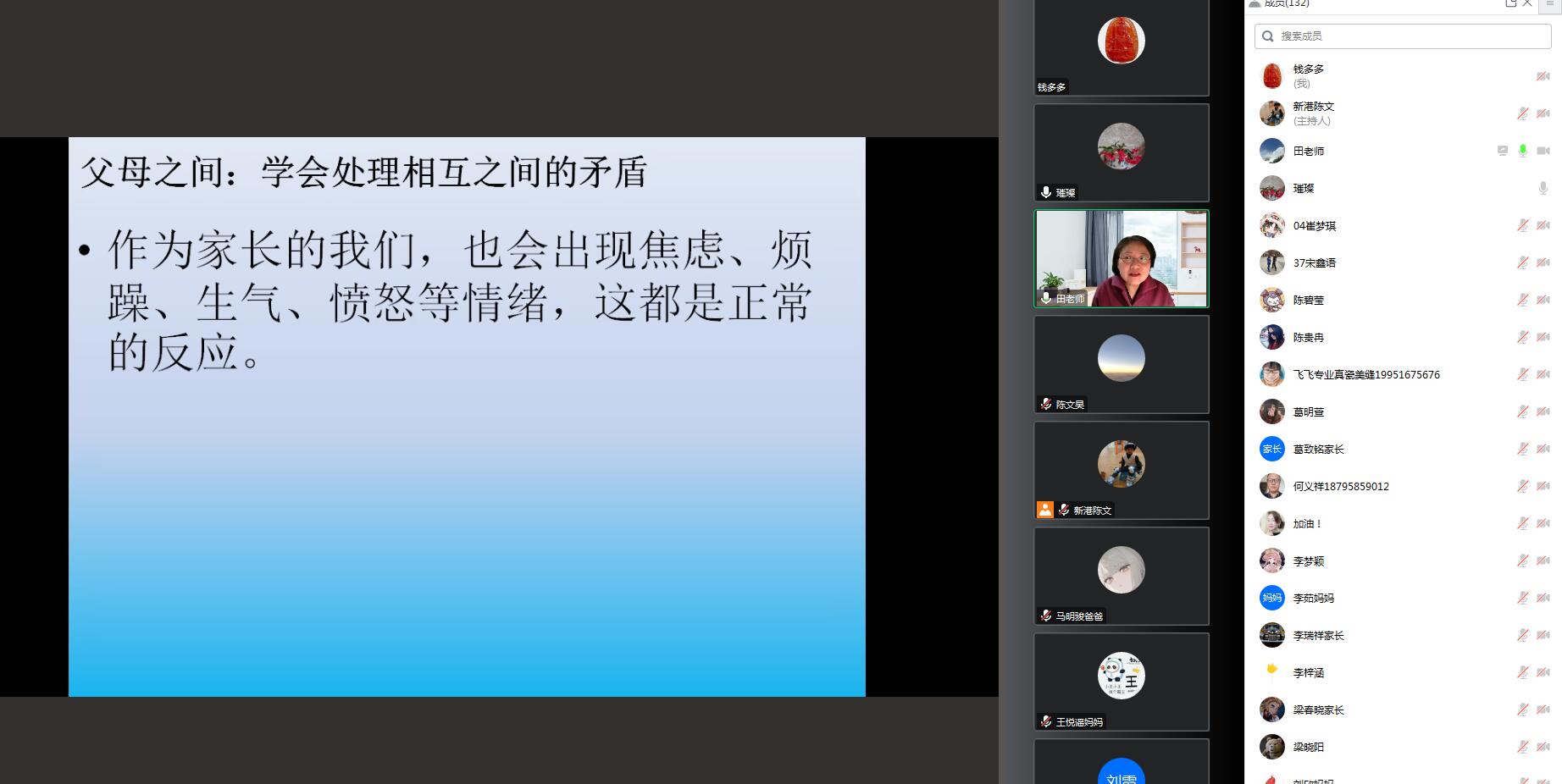 家长学校通讯稿_html_43a3fc1a.jpg