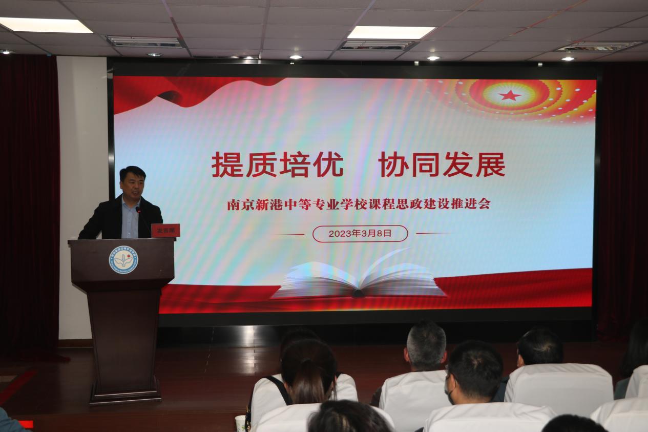 提质培优协同发展123_html_m763246cc.jpg