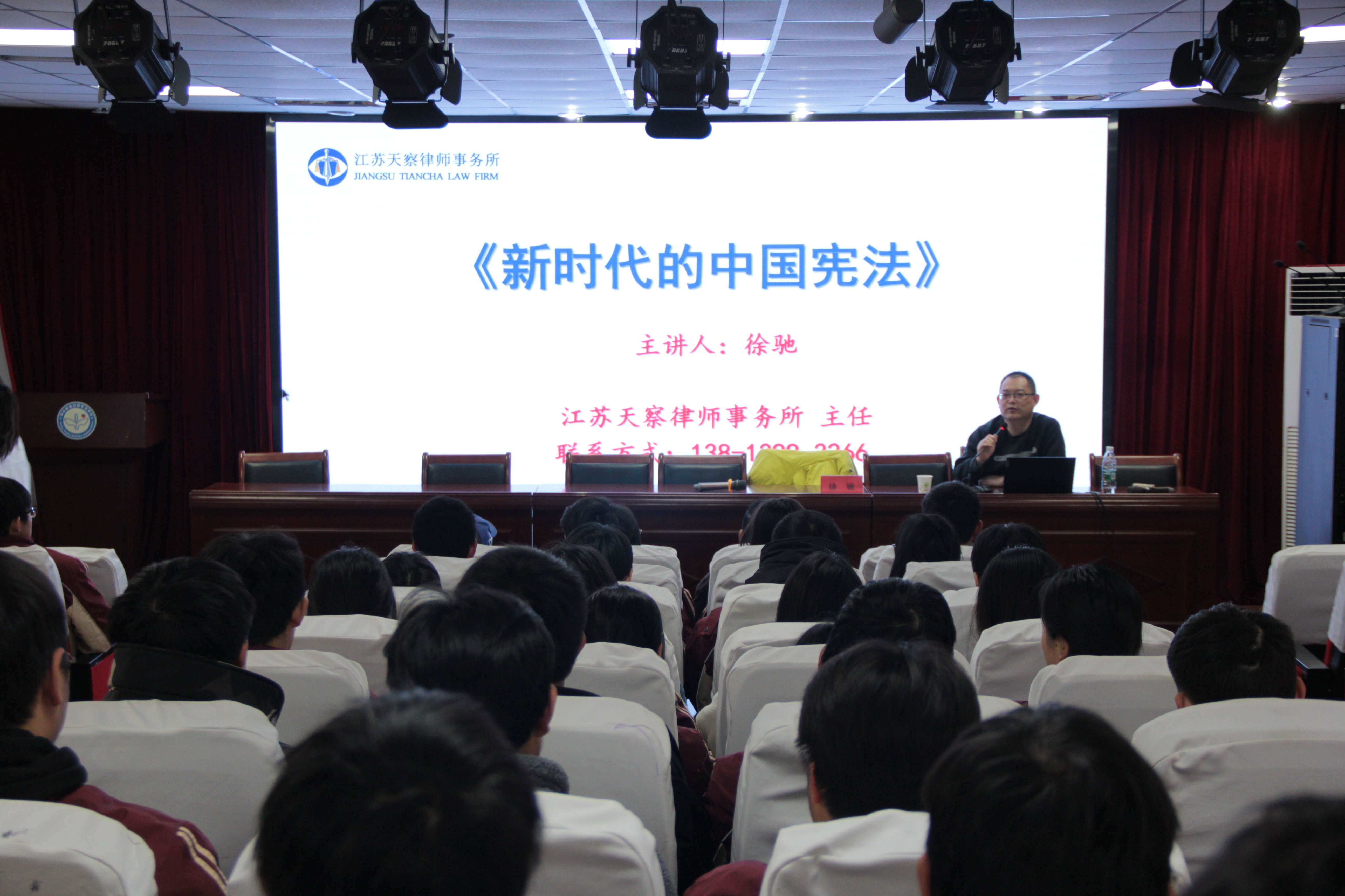 11.30号法治新闻稿1_html_5aa710e0.jpg