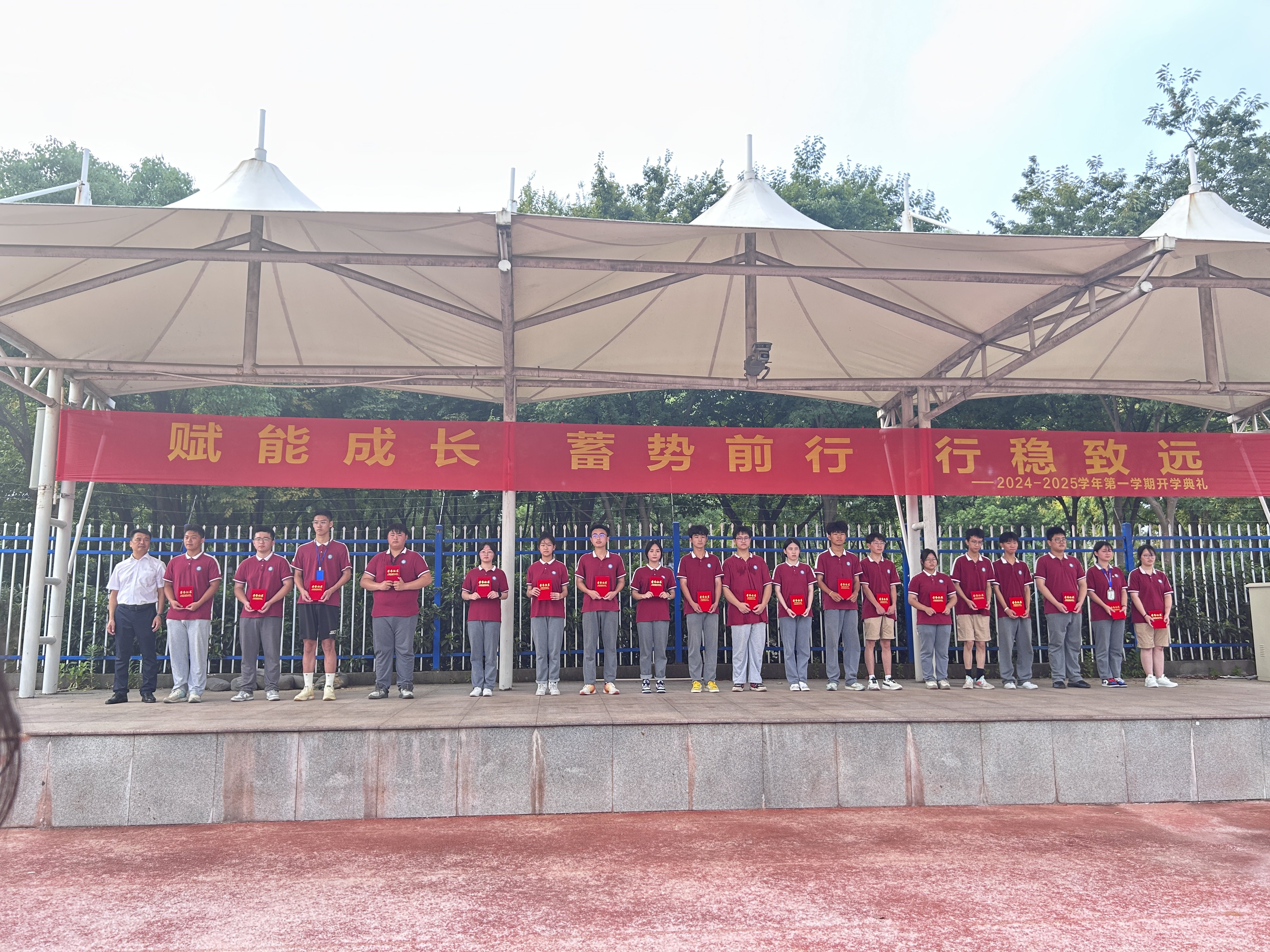 赋能成长  蓄势前行  行稳致远——南京新港中专校举行开学典礼暨表彰大会_html_782f665b.jpg