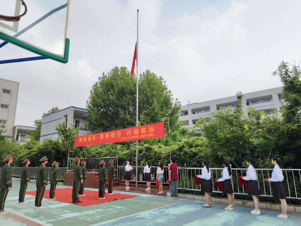 赋能成长  蓄势前行  行稳致远——南京新港中专校举行开学典礼暨表彰大会_html_43c787ec.jpg