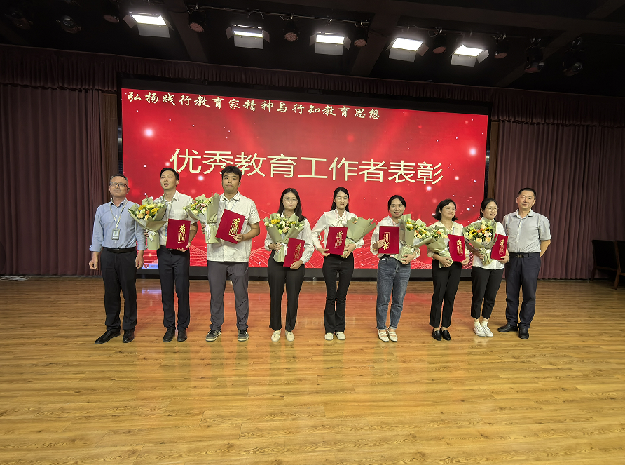 赓续教育初心，传承育人使命_html_16f981ed.png