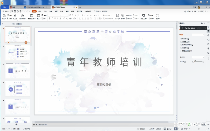 图片2.png