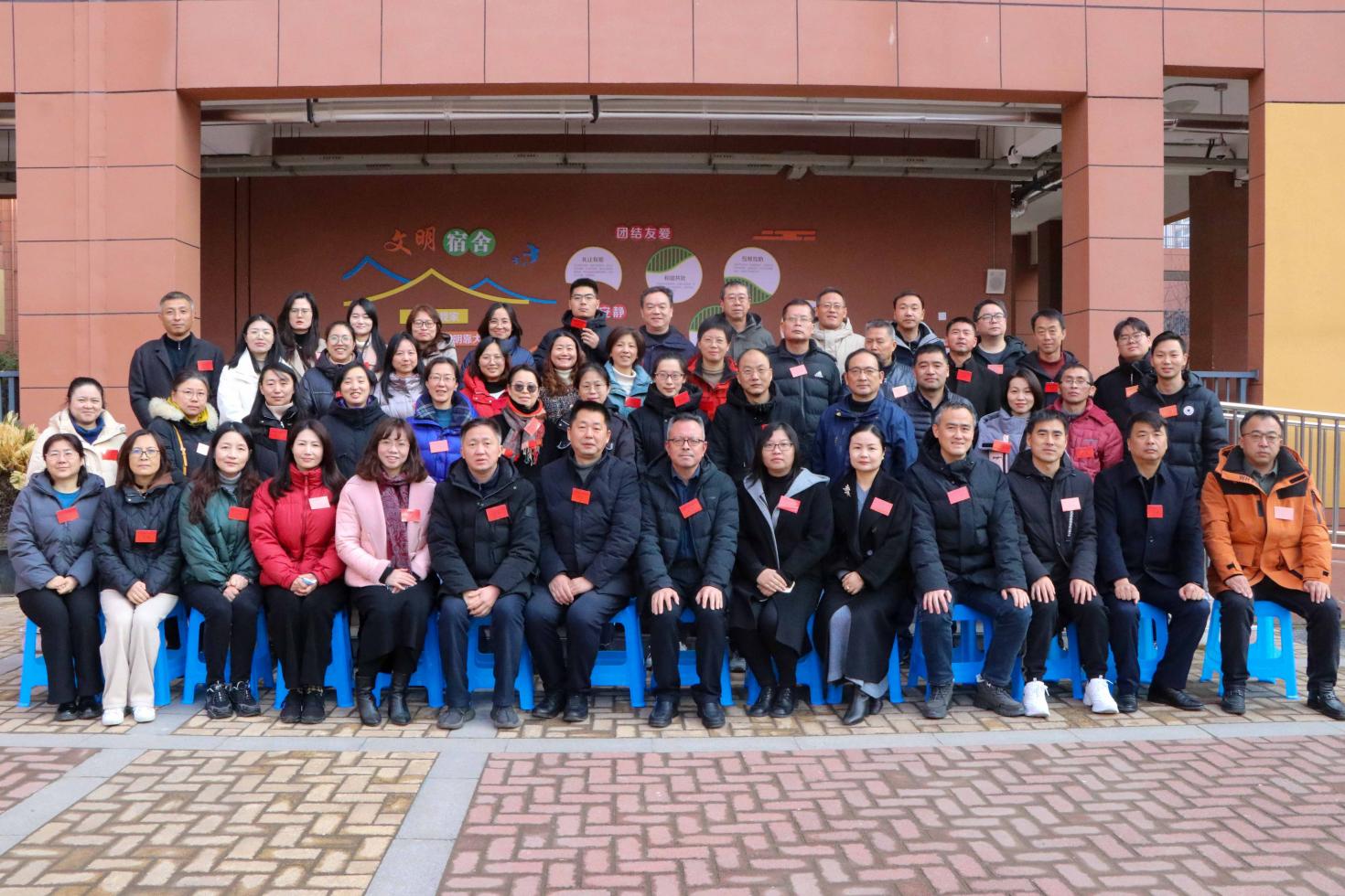 20240107教代会通讯稿_html_m3f60e083.jpg