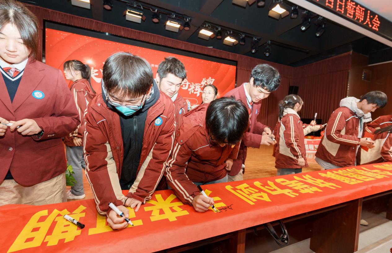 决战百日，共铸辉煌_html_4b8a803e.jpg