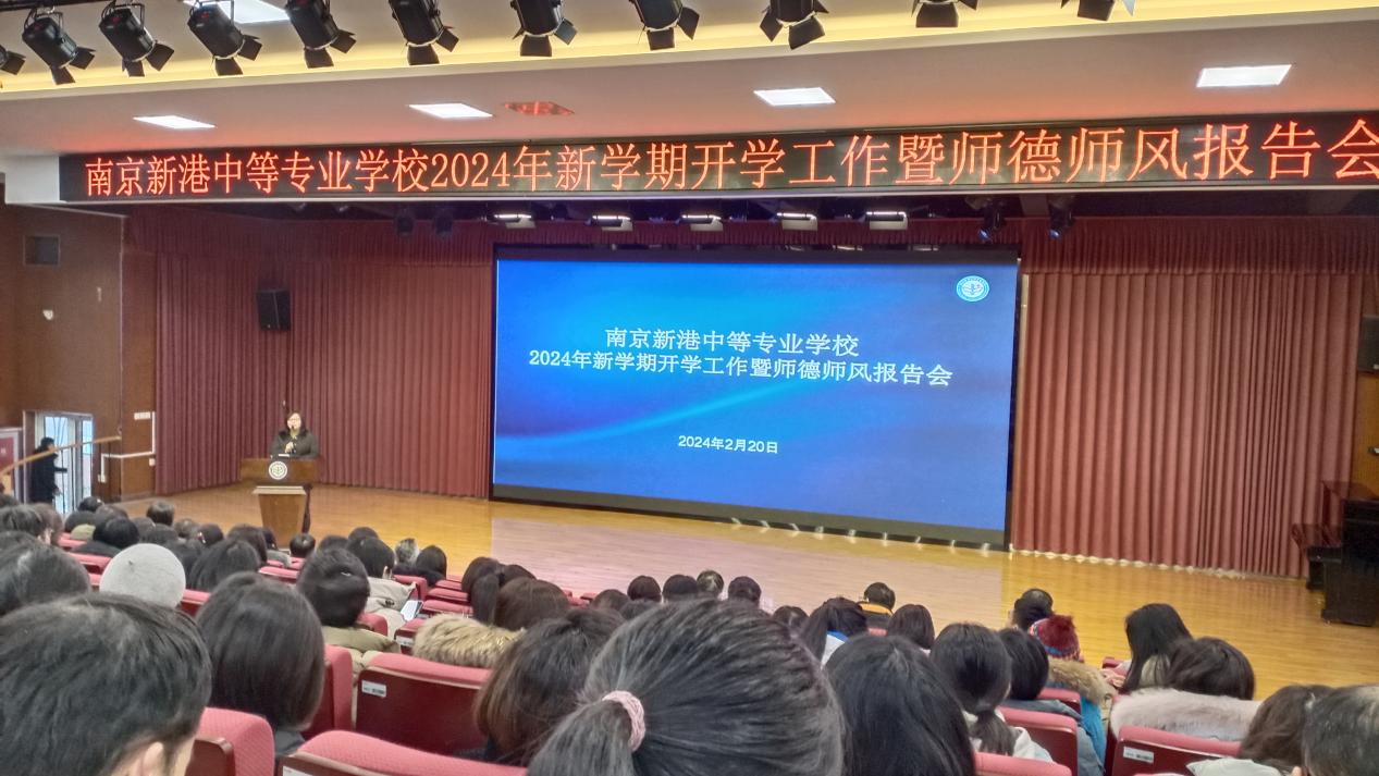 开学工作暨师德师风报告会123_html_m7436d11c.jpg