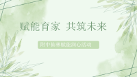 //a0.static.qxteacher.com/cloud/mpBojKnpSRjprjmpj/fengmian.png