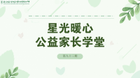 //a0.static.qxteacher.com/cloud/mpBojKnpSRlpijrli/1.png