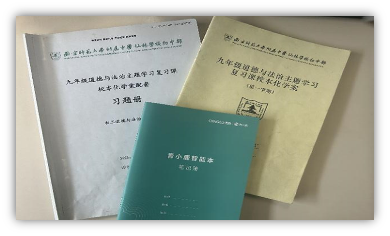 道德与法治学科教研组简介_html_m754cc7be.png