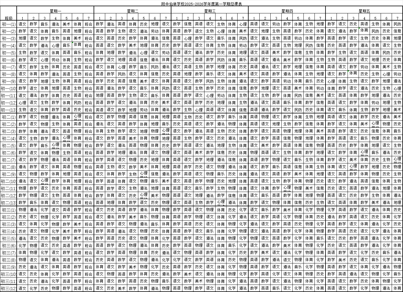 ac4ae998c92cfea964d4756716c30ff8.png