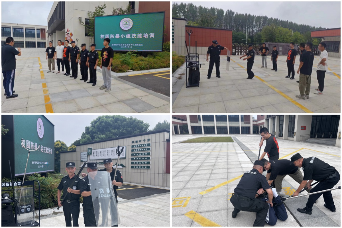 防暴培训与演练新闻稿_html_m697a8d82.jpg