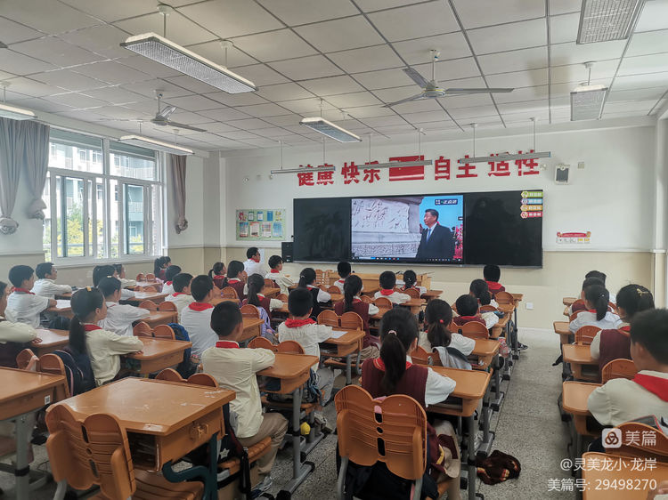 【灵美龙小&middot;龙岸】弘扬民族精神，缅怀革命先烈——龙潭中心小学龙岸花园校区开展烈士纪念日主题教育_html_32bbb0a4.jpg
