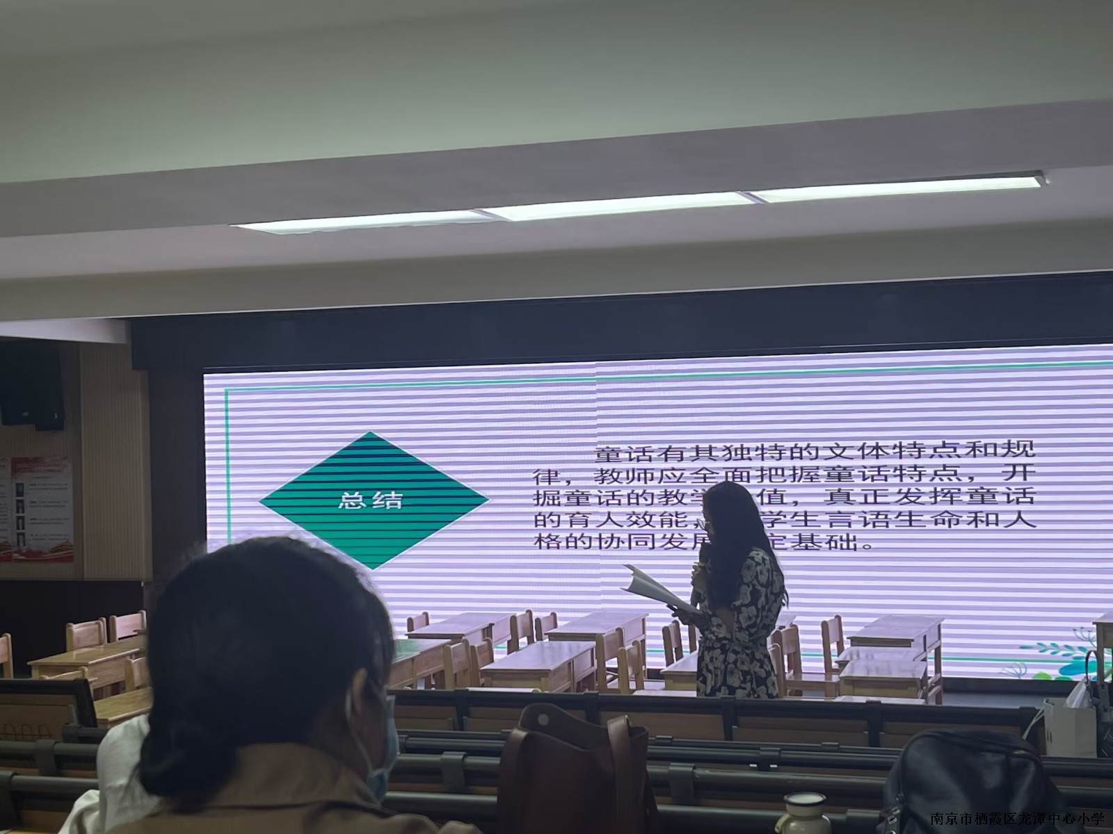【灵美龙小】三年级语文第三次备课活动