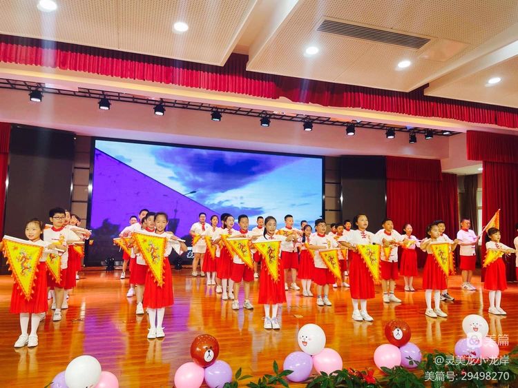 【灵美龙小&middot;龙岸】童心向党庆六一 ，筑梦成长向未来——龙潭中心小学龙岸花园校区庆六一活动_html_308a4c12.jpg