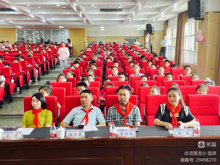 【灵美龙小&middot;龙岸】童心向党庆六一 ，筑梦成长向未来——龙潭中心小学龙岸花园校区庆六一活动_html_40ff9bf9.jpg