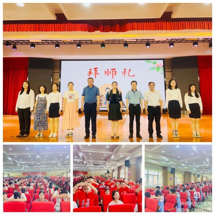 【灵美龙小&middot;龙岸】不负“拾”光，筑梦成长——龙潭中心小学龙岸花园校区十岁成长仪式_html_m25883f27.jpg