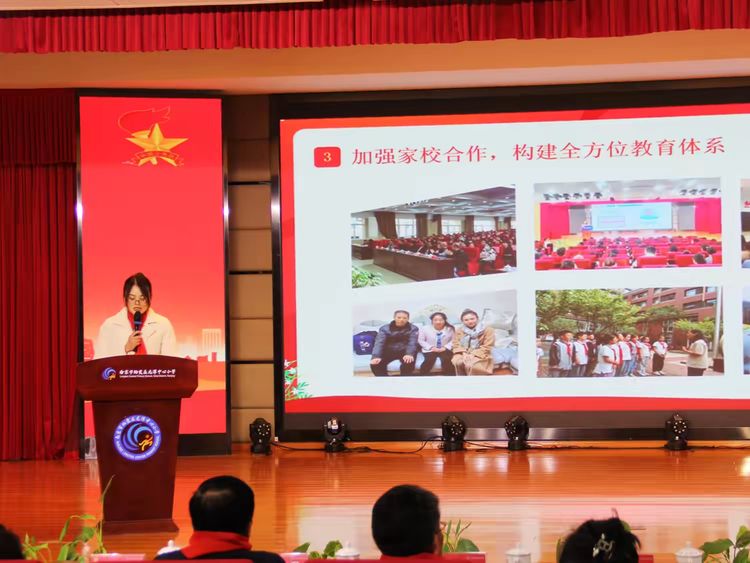 2025.1.3 2024年栖霞区少先队工作总结会_html_559f1fd5.jpg