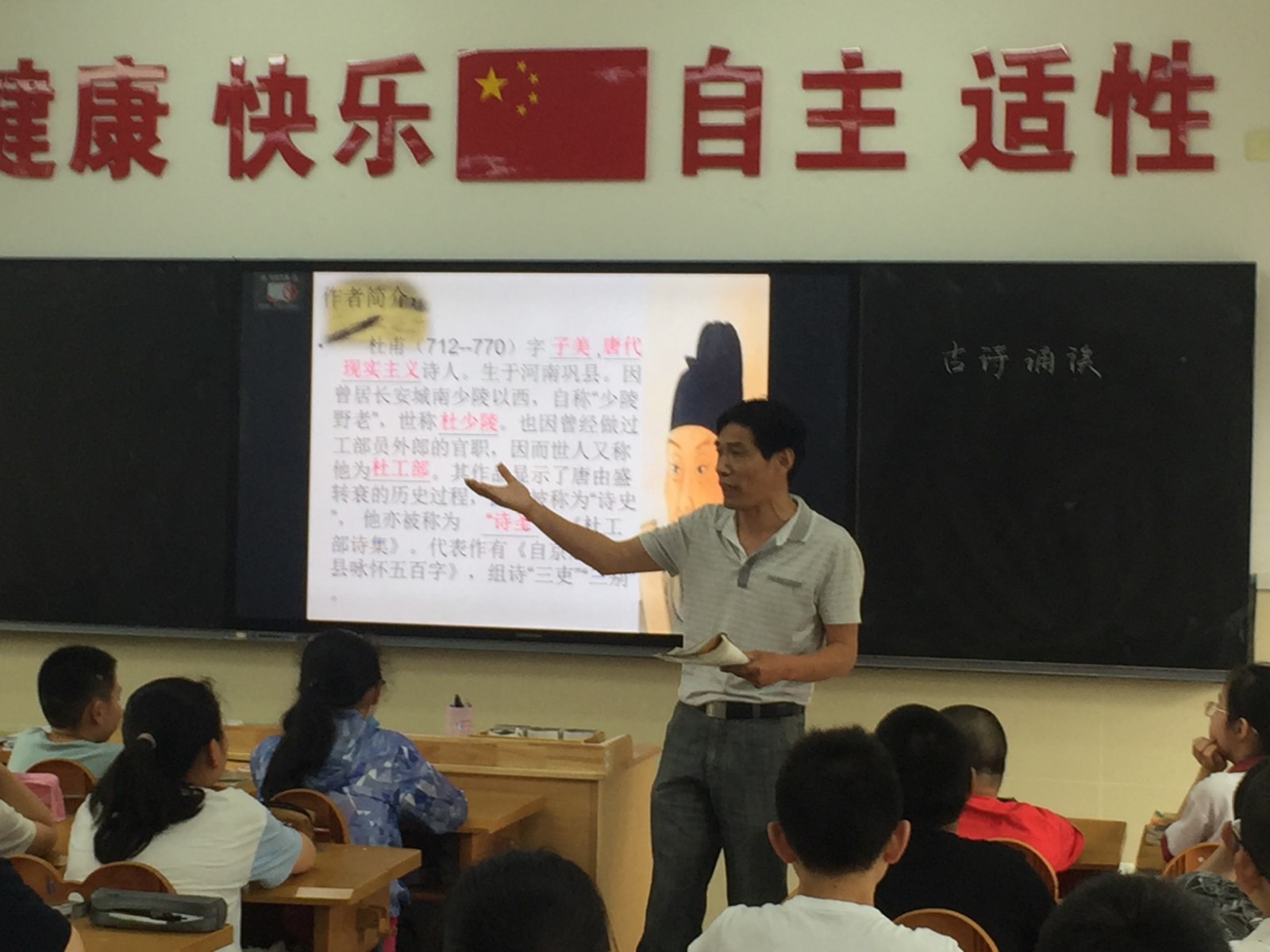 课例引领复习，资源整合共享