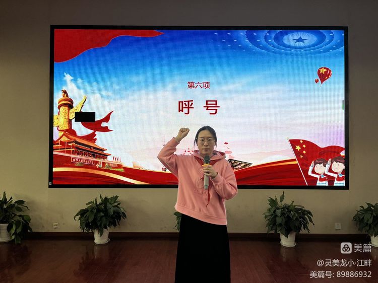 【江畔先锋&middot;团队活动】童心向党 让红领巾更加鲜艳——龙潭中心小学江畔人家校区第二批少先队入队仪式_html_m10dc45d7.jpg