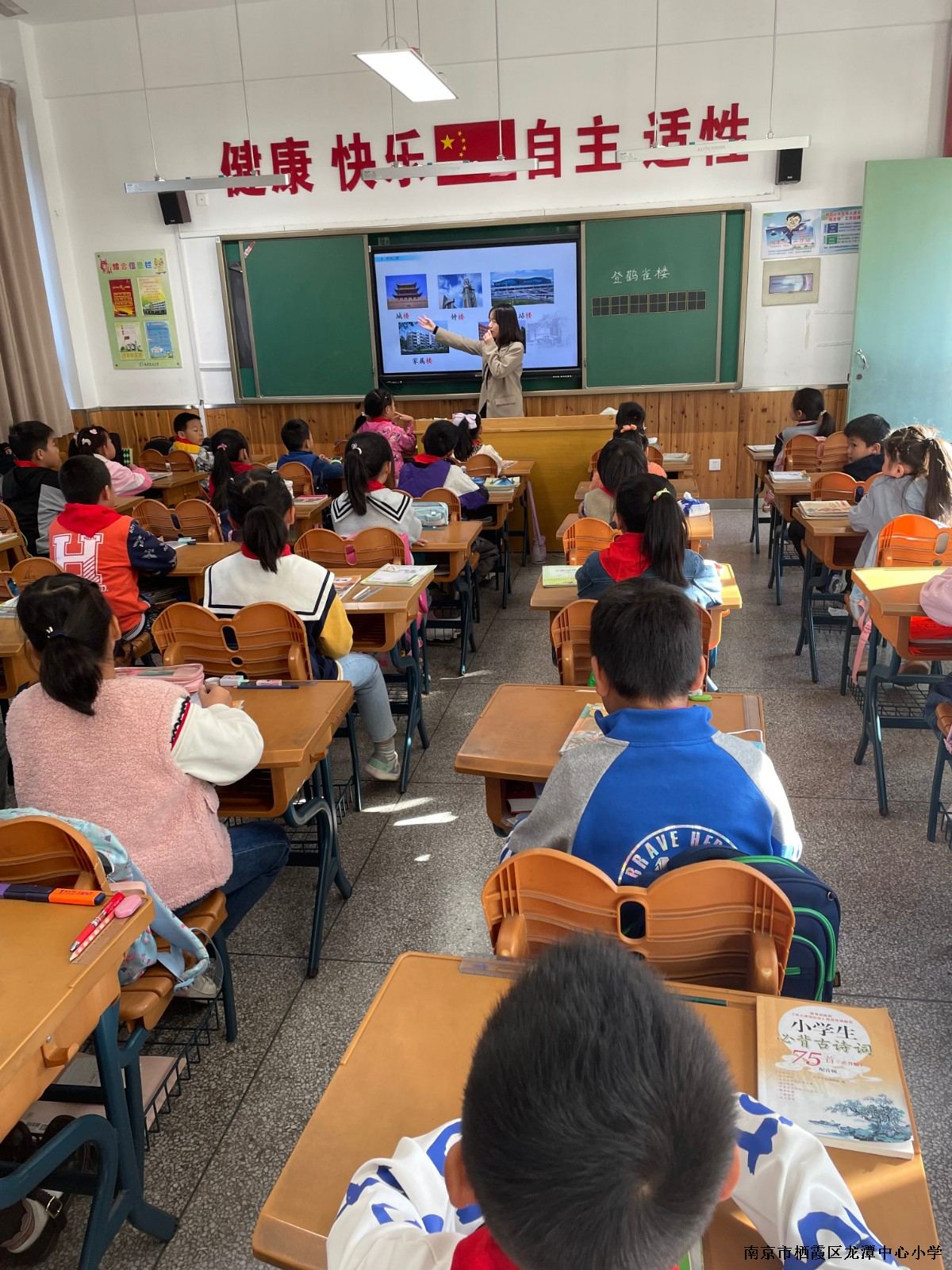 【灵美龙小】减负提质  引导表达