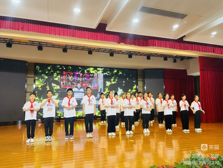 【灵美龙小·龙岸】放飞梦想，逐梦远航——龙潭中心小学龙岸花园校区六年级毕业典礼_html_39aee8c6.jpg