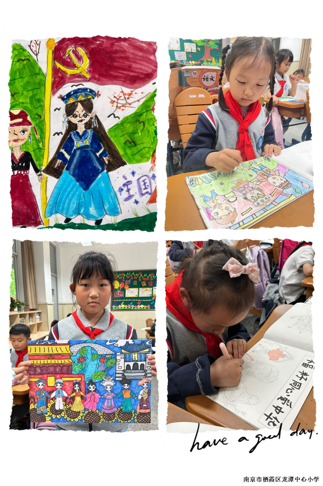 【灵美龙小·龙岸】民族团结一家亲 ---龙岸校区美术教研组系列活动五