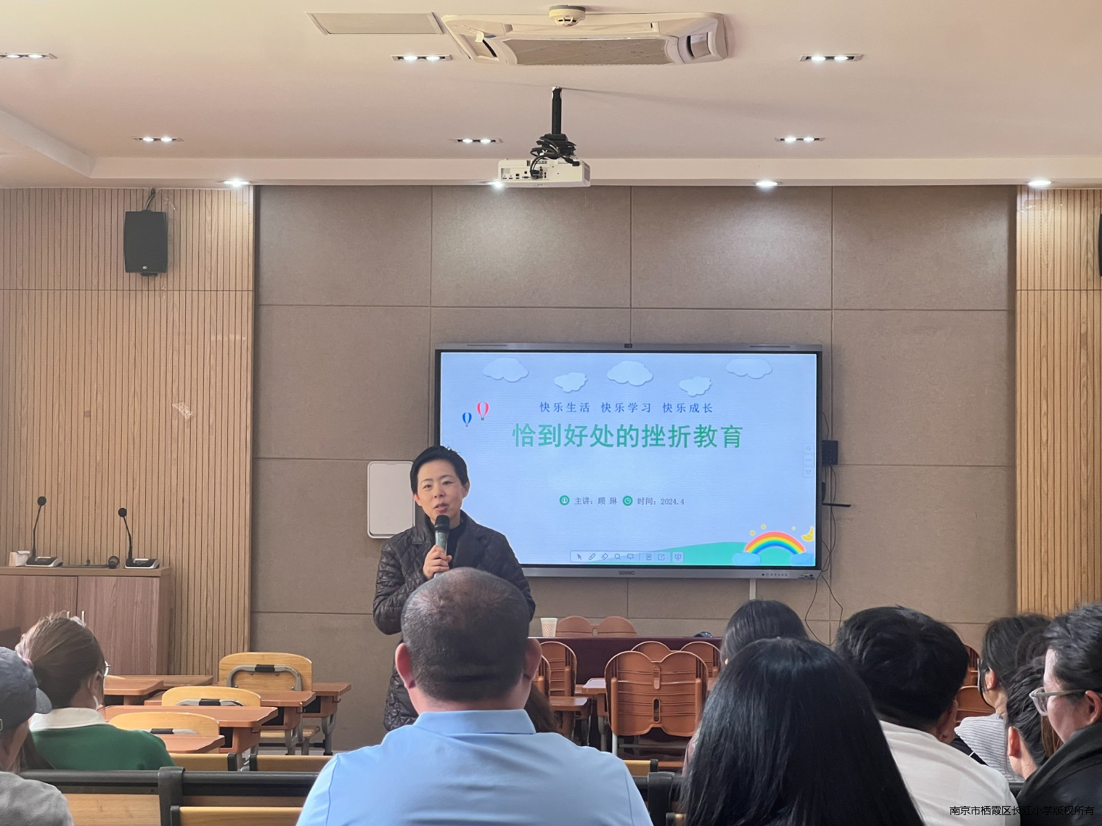 【江韵先锋·志愿活动】恰到好处的挫折教育，培养孩子阳光好心态——栖霞区校家社协同育人促进中心“风行讲师”走进长江小学宣讲活动