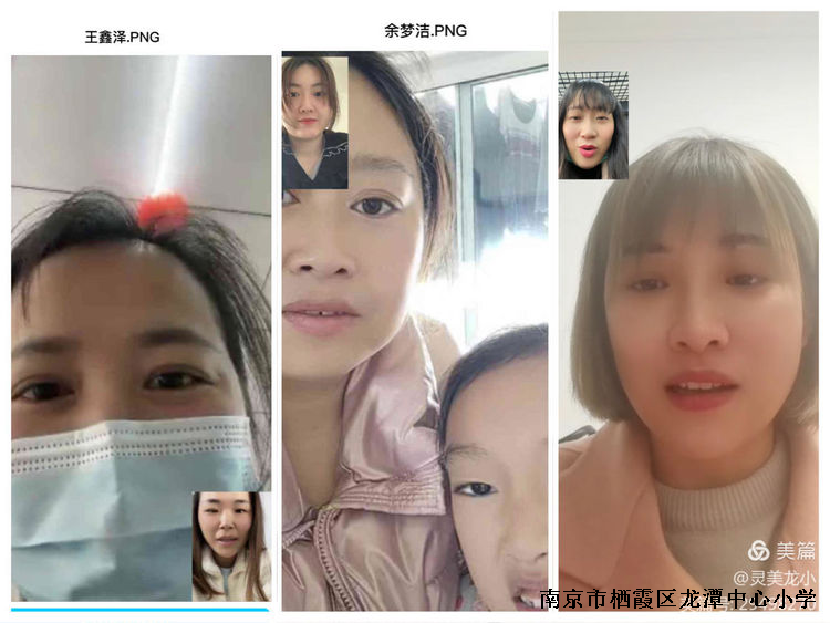 云关爱——全员线上家访1.png