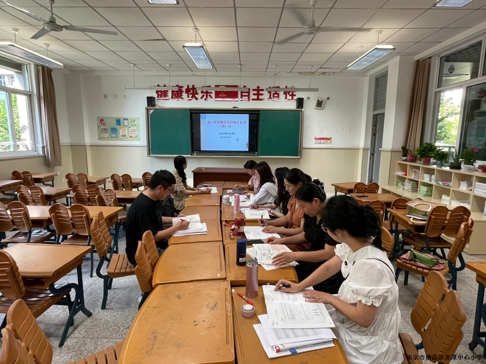 凝聚集体智慧，共促专业成长